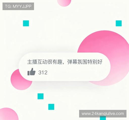 评价互动